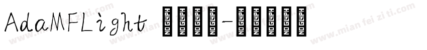 AdaMFLight 语言英文字体转换